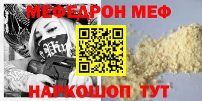 метамфетамин Тулун