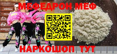 стафф Туймазы