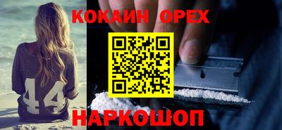метамфетамин Тулун