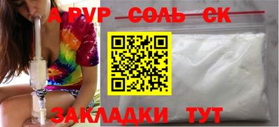 метамфетамин Тулун