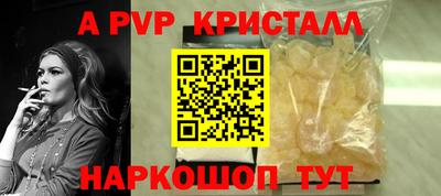 стафф Туймазы