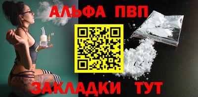 гашишное масло Уссурийск