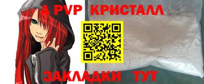 метамфетамин Тулун