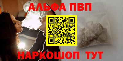 стафф Туймазы