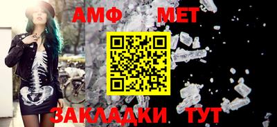 стафф Туймазы