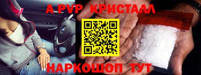 метамфетамин Тулун