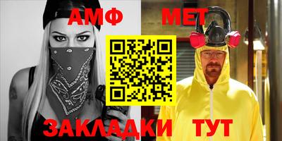 гашишное масло Уссурийск