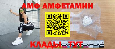 метамфетамин Тулун