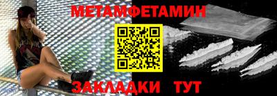 стафф Туймазы