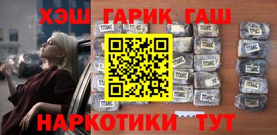 марки nbome Усть-Джегута