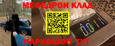 метамфетамин Тулун