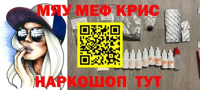 стафф Туймазы