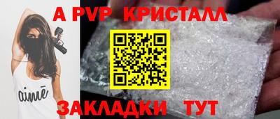стафф Туймазы