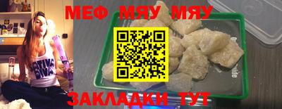 метамфетамин Тулун