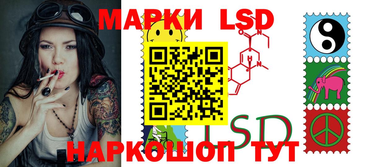 Мелеуз  Лсд 25 экстази ecstasy    вход  ЛСД экстази ecstasy  Вход с VPN 