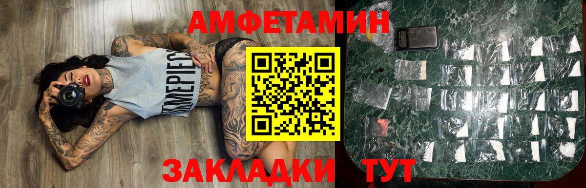 Метамфетамин Methamphetamine  Метамфетамин Methamphetamine  Мелеуз  Вход с VPN 