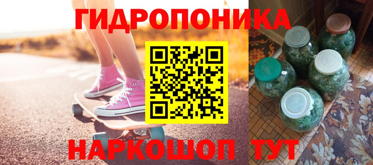 Конопля план  Канабис LSD WEED  Мелеуз  Вход с VPN  Канабис конопля 